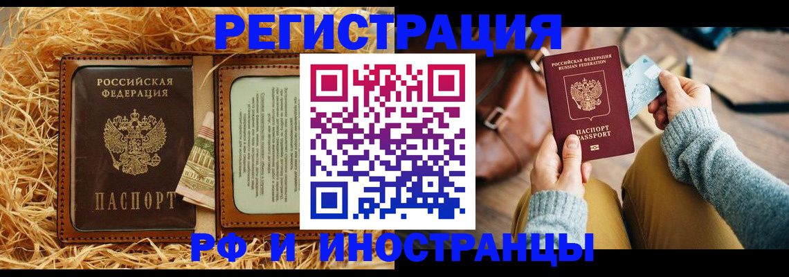 прописка для школы в Владимирской области