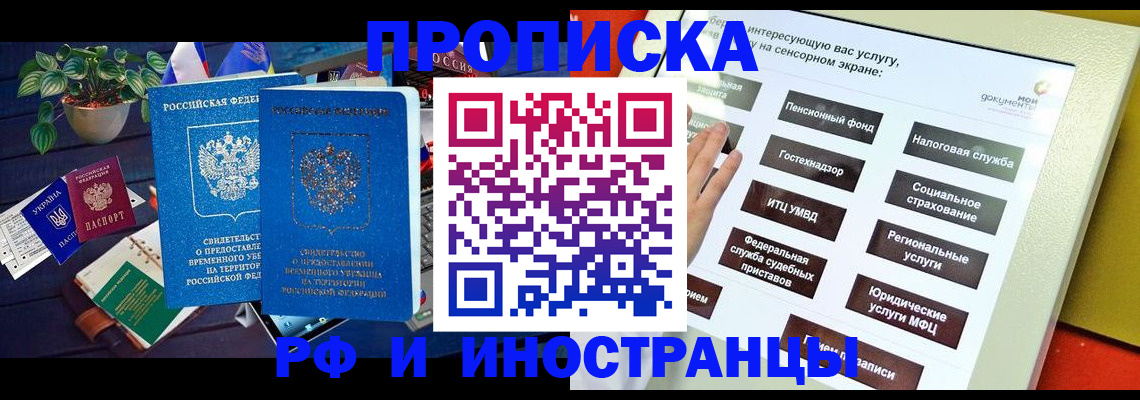 регистрация для школы в Владимирской области